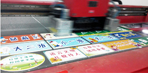 廣告UV噴印行業